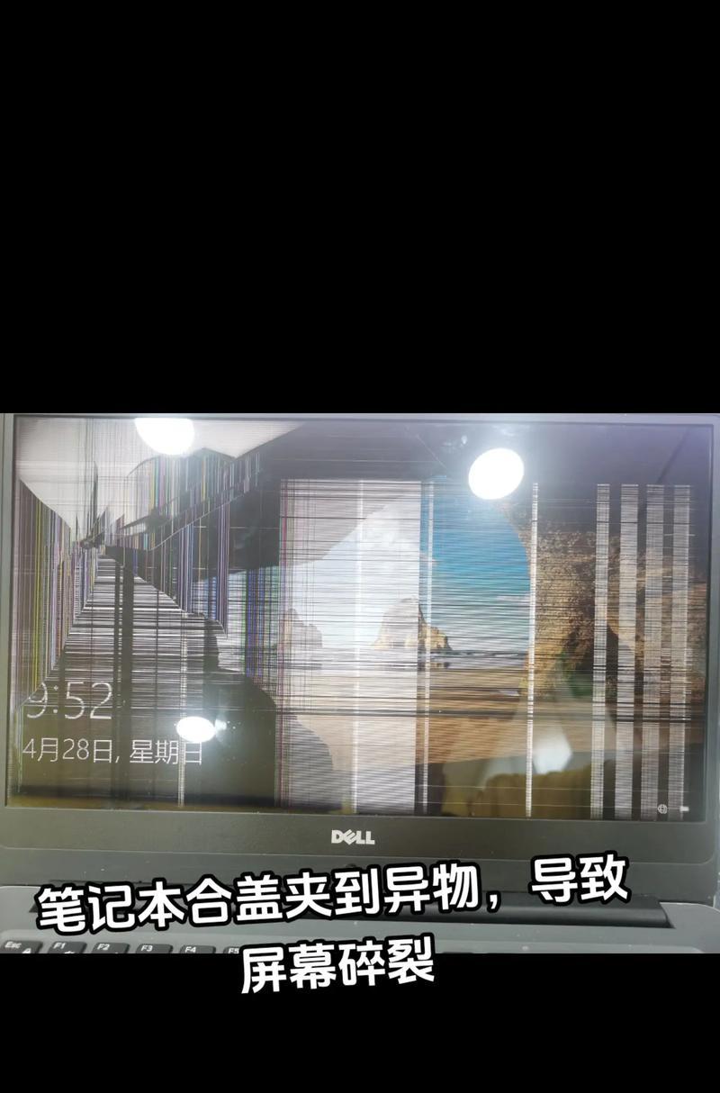 解决笔记本电脑漏光问题的有效方法（避免眼睛疲劳）