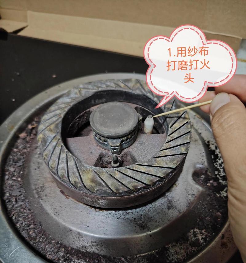燃气灶松手的修复方法（快速恢复燃气灶安全使用的有效措施）