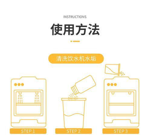 饮水机的清洁保障健康（干净的饮水机带来的健康福利）