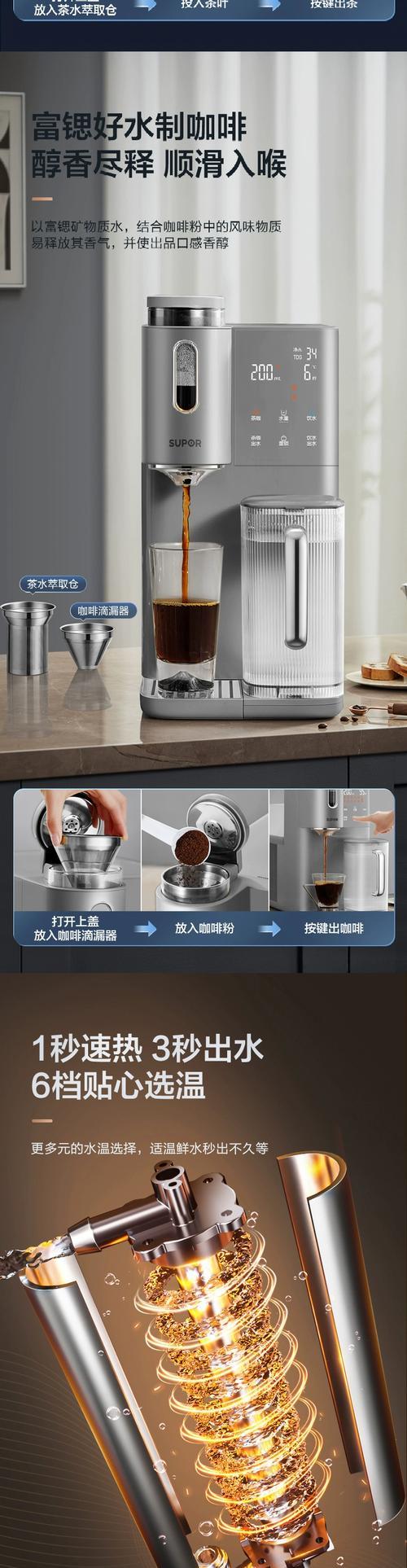 饮水机的清洁保障健康（干净的饮水机带来的健康福利）