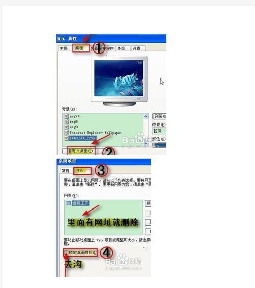 电脑屏幕变蓝怎么办（遇到电脑蓝屏急救手册）