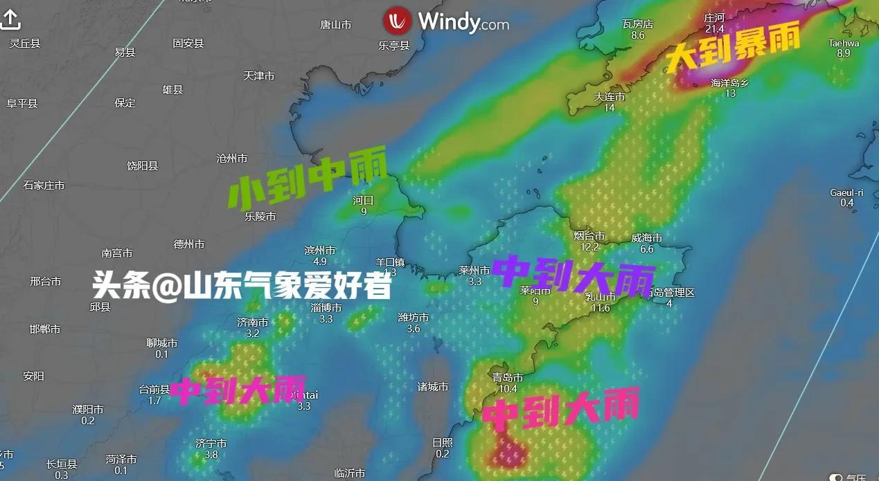 22日起山东降雨偏多，月底冷槽制造冷空气降温，暴雨再次来袭！