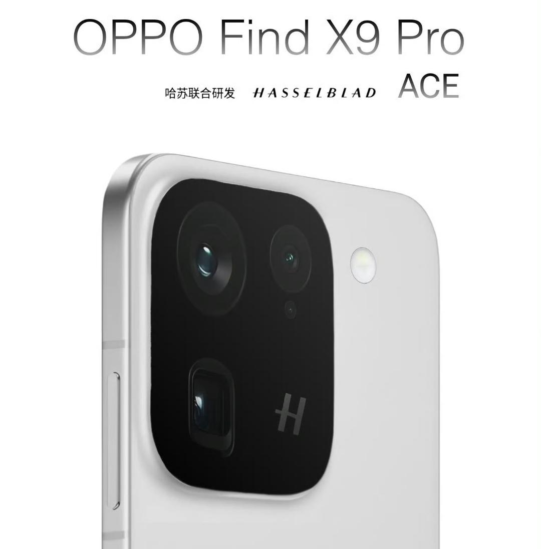 首发天玑9500！OPPOFindX9真机曝光，配置全面升级，影像是亮点