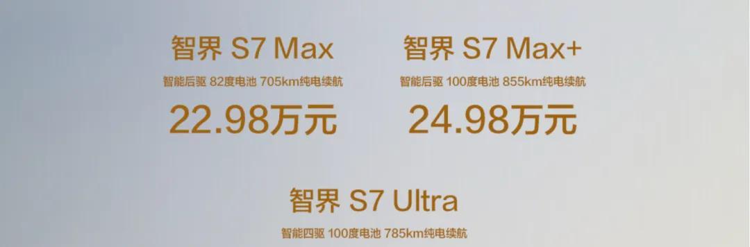 华为连发6款新品，真的有点猛啊！