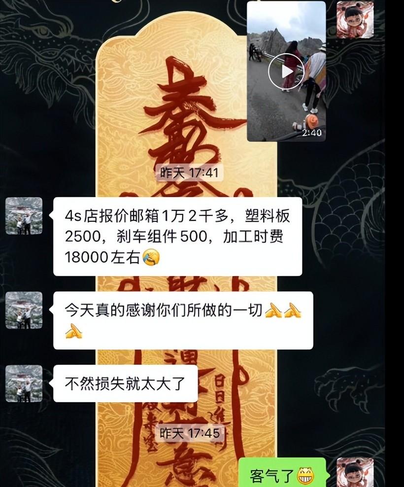 东北大妈进藏旅游，私自骑路边价值20万摩托，翻车后逃逸拉黑车主