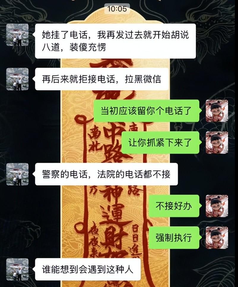 东北大妈进藏旅游，私自骑路边价值20万摩托，翻车后逃逸拉黑车主