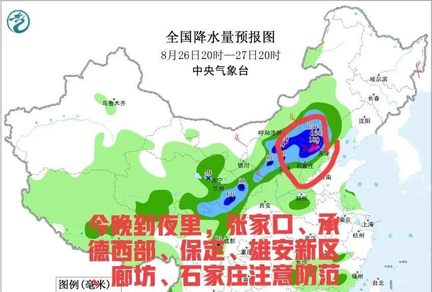河北新一轮降雨中心已定！8月27日大雨暴雨锁定这些地方
