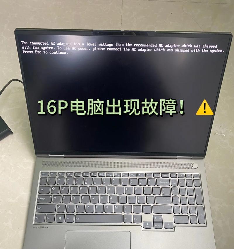 速系笔记本电脑如何正确充电？充电技巧有哪些？