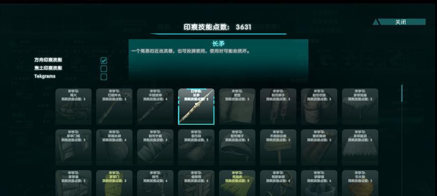方舟端游中如何使用键盘进行跳跃？有哪些快捷键可以设置？