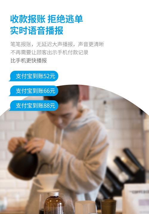 定制4g收款音响的使用效果如何？购买时应该注意什么？