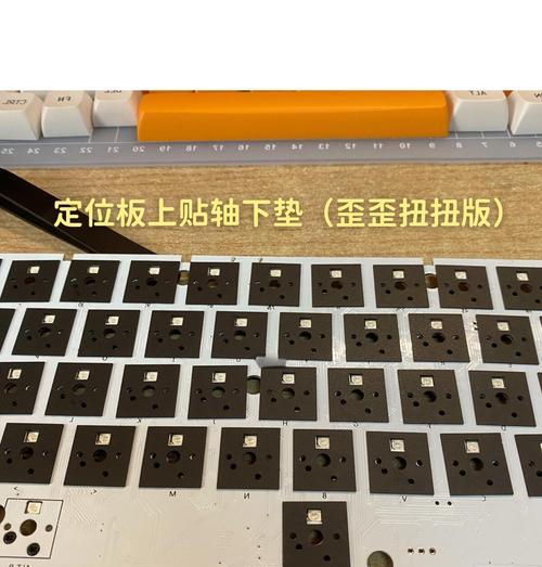 键盘如何替换外壳？更换步骤和所需工具是什么？