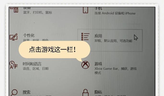 录屏时如何让键盘图标显示？