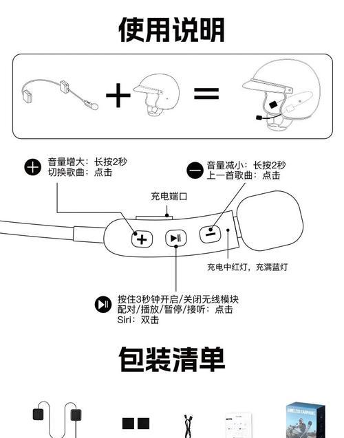 蓝牙耳机眼镜骑行怎么用？如何安全使用蓝牙耳机？