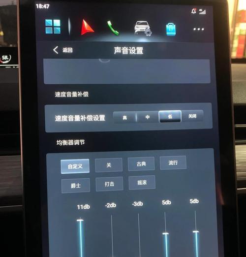 哪吒s音响升级的方法是什么？升级后有哪些改变？
