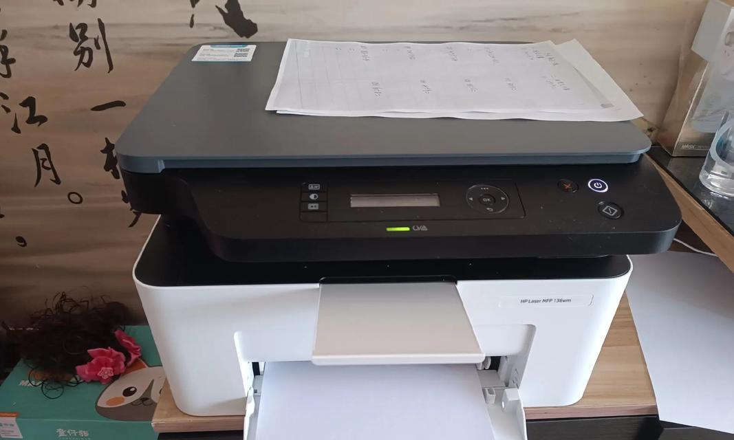 辉泉激光打印机性能如何？使用过程中可能会遇到哪些问题？