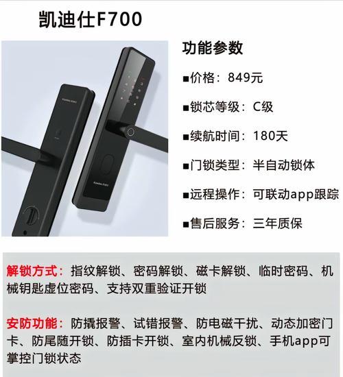智能门锁无法识别时的解决方法是什么？