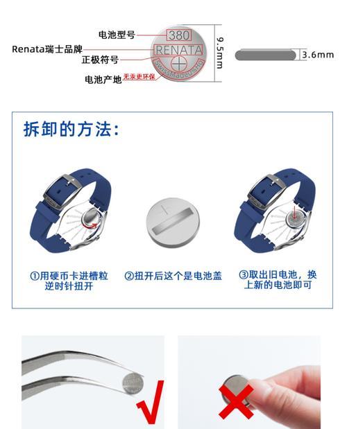 手表瑞士电池寿命通常有多长？