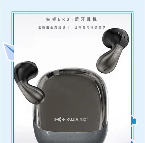库佳蓝牙耳机佩戴方法是什么？