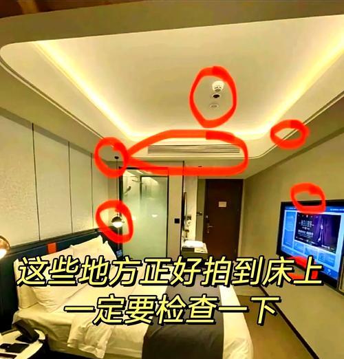 怎么防止酒店暗藏摄像头？酒店住宿如何检查隐藏摄像头？