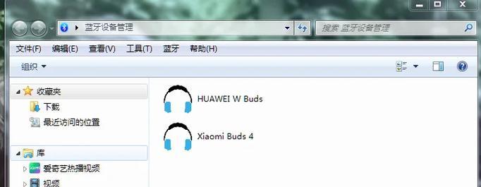 半元蓝牙耳机怎么连接？连接过程中可能遇到的问题？