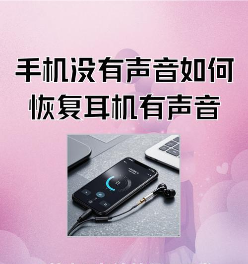 耳机接收指令不工作怎么解决？