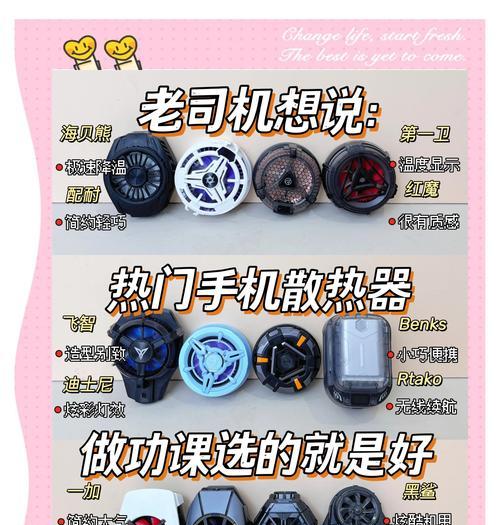 手机散热器横夹的拆卸步骤是什么？拆卸散热器横夹时应注意什么？