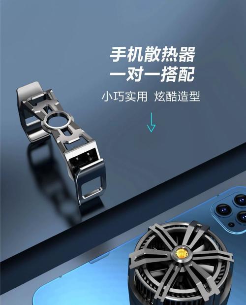手机散热器横夹的拆卸步骤是什么？拆卸散热器横夹时应注意什么？