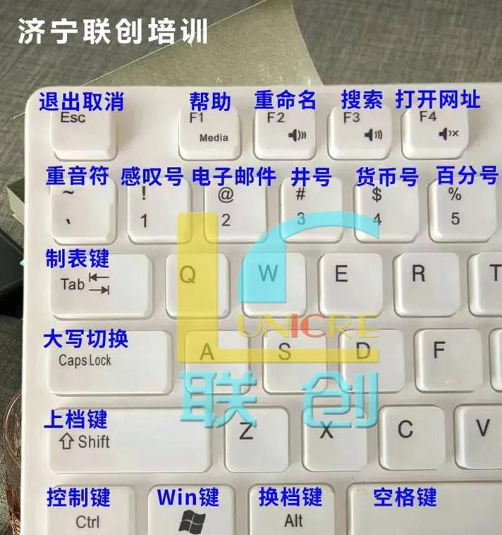 滑行键盘操作怎么学？有哪些技巧？