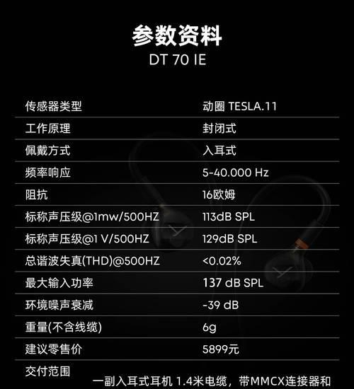 进厂允许携带哪些耳机？需要注意什么？
