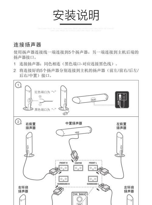 音响线如何正确测量？测量时应注意哪些问题？