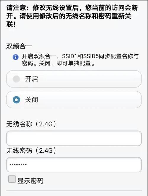 全光网络设置路由器的步骤是什么？遇到问题如何解决？