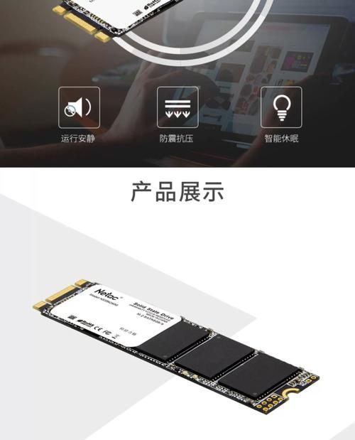 移动朗科固态硬盘性能如何？使用中有哪些注意事项？