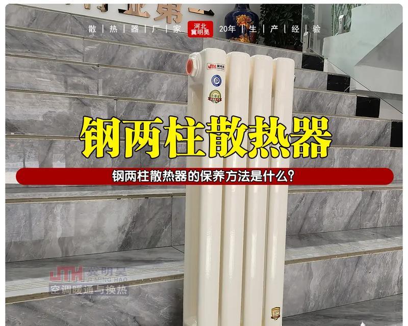散热器定位片拆卸方法是什么？需要注意什么？