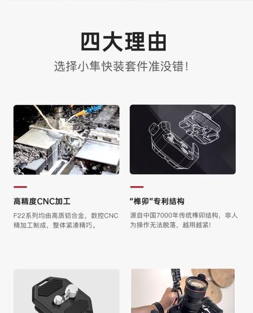 固定摄像头板子怎么拆？拆卸步骤和注意事项是什么？