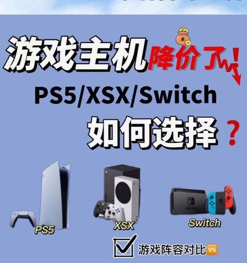 远程游戏主机有哪些选择？如何连接？