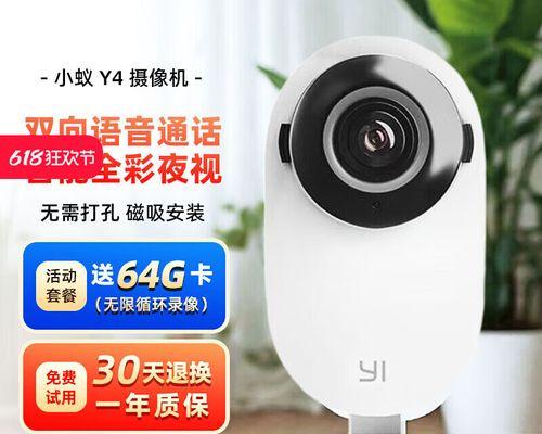 小忆摄像头怎么连接？安装和设置步骤是什么？