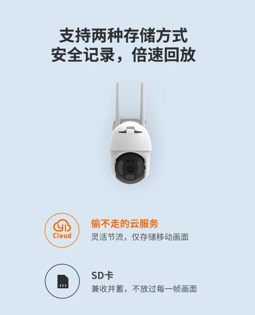 小忆摄像头怎么连接？安装和设置步骤是什么？