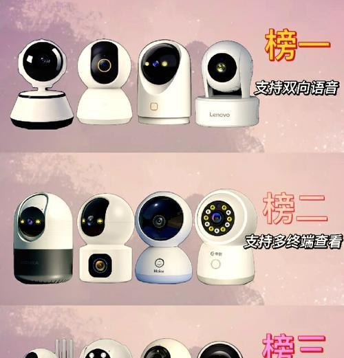 如何安装图传摄像头？安装过程中需要注意什么？