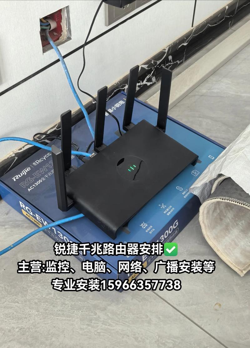 锐捷路由器远程控制设置步骤？