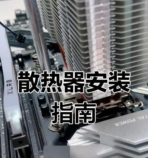散热器贴片环的正确拆卸方法是什么？