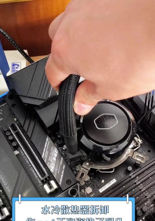 散热器贴片环的正确拆卸方法是什么？