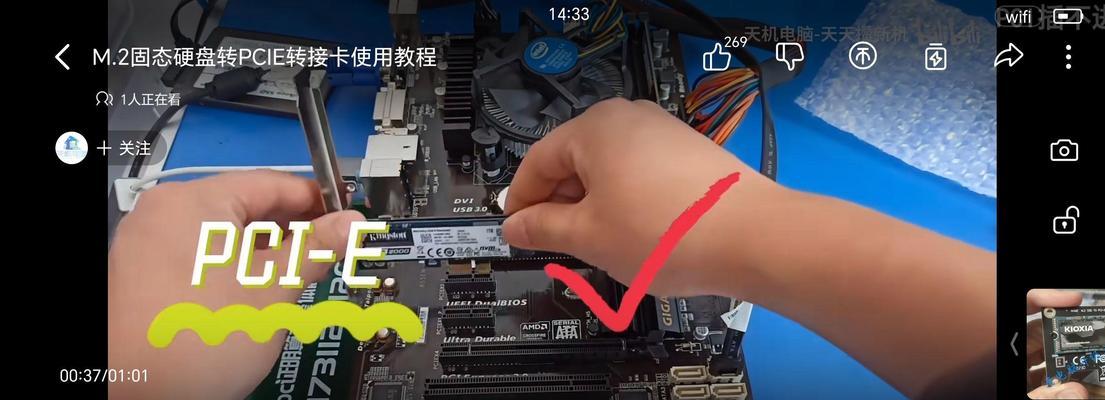 固态硬盘塑料套拆除方法是什么？拆卸过程中需要注意什么？