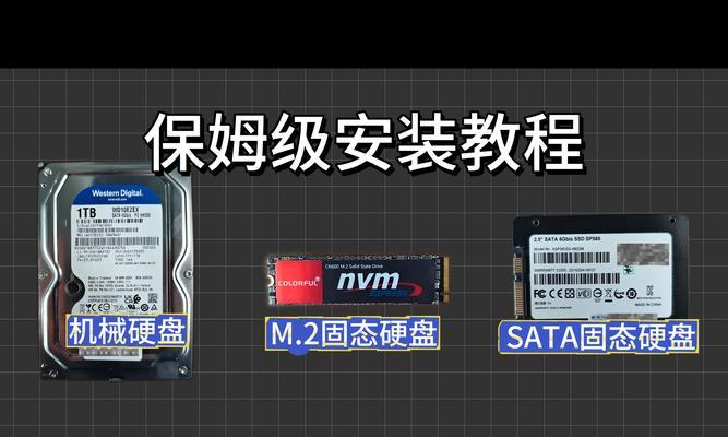 固态硬盘塑料套拆除方法是什么？拆卸过程中需要注意什么？
