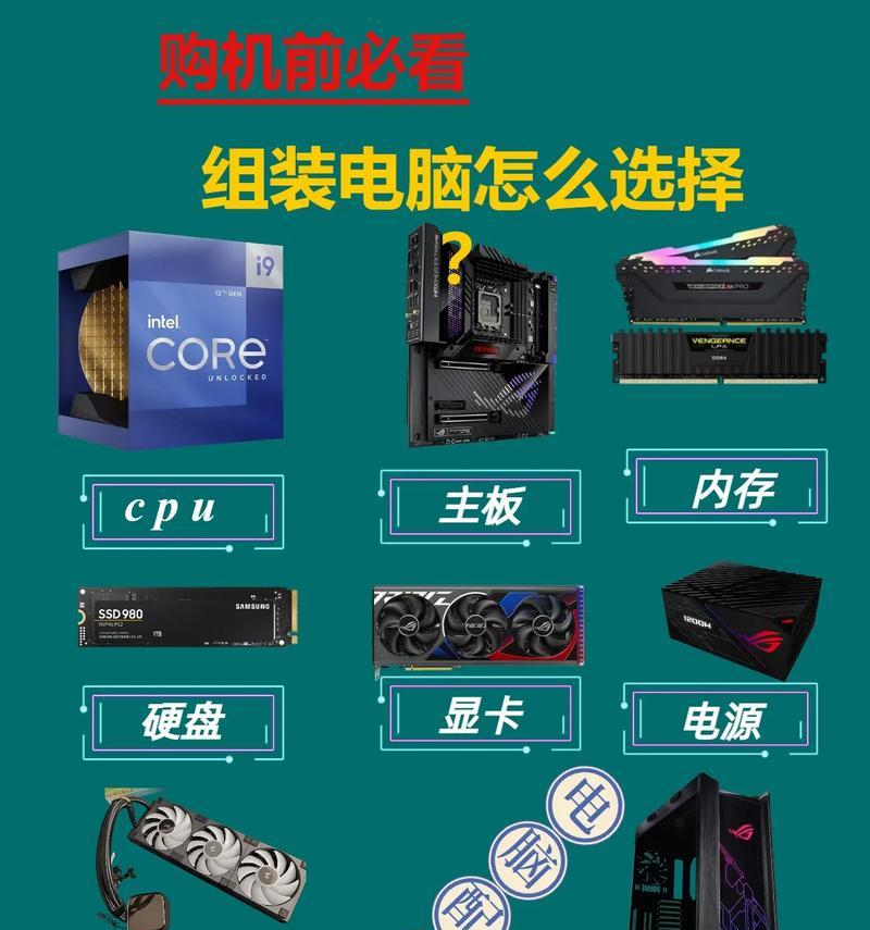 电脑配件中哪些最结实耐用？如何选择？