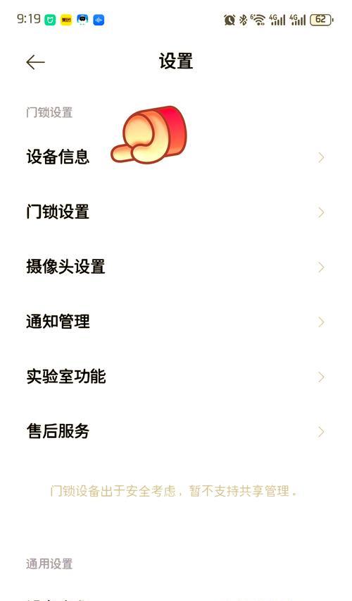 摄像头偶尔无法使用怎么办？使用摄像头的正确方法是什么？