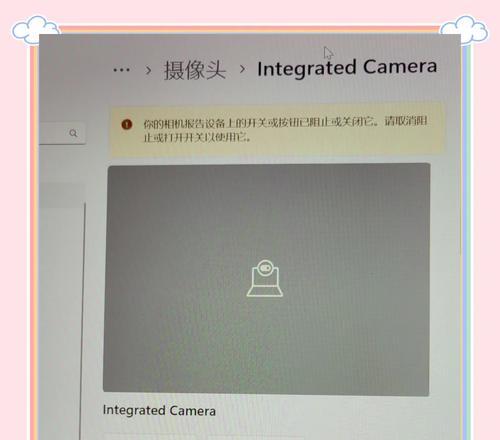 摄像头偶尔无法使用怎么办？使用摄像头的正确方法是什么？