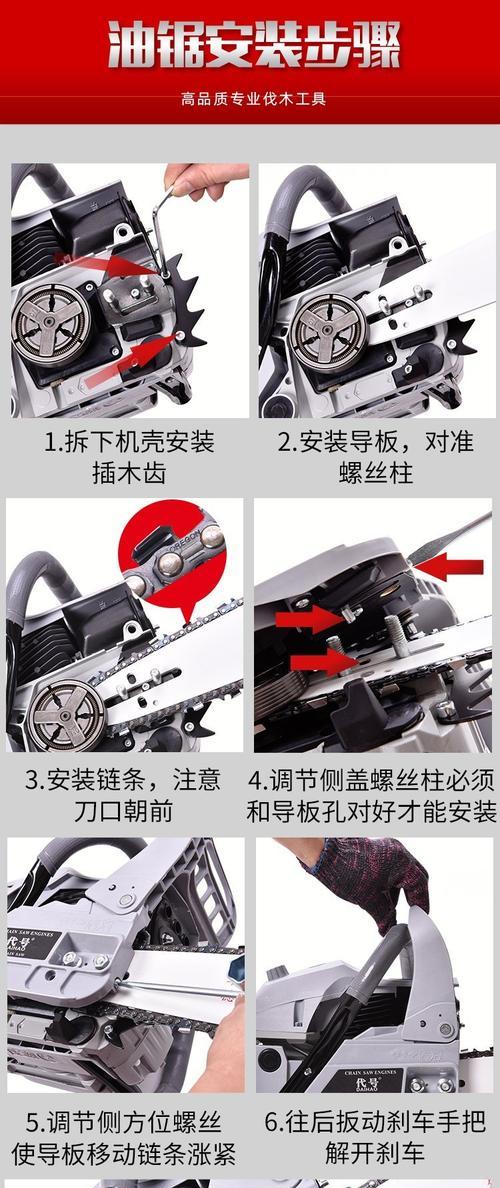 油锯铝散热器拆卸步骤是什么？拆卸时应注意什么？