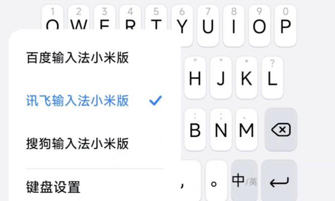 红米手写键盘空行操作是什么？如何快速实现空行？
