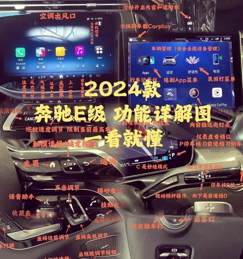 车内摄像头连接步骤是什么？