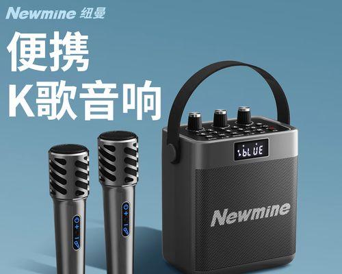 纽曼音响系列测评怎么样？音质表现如何？